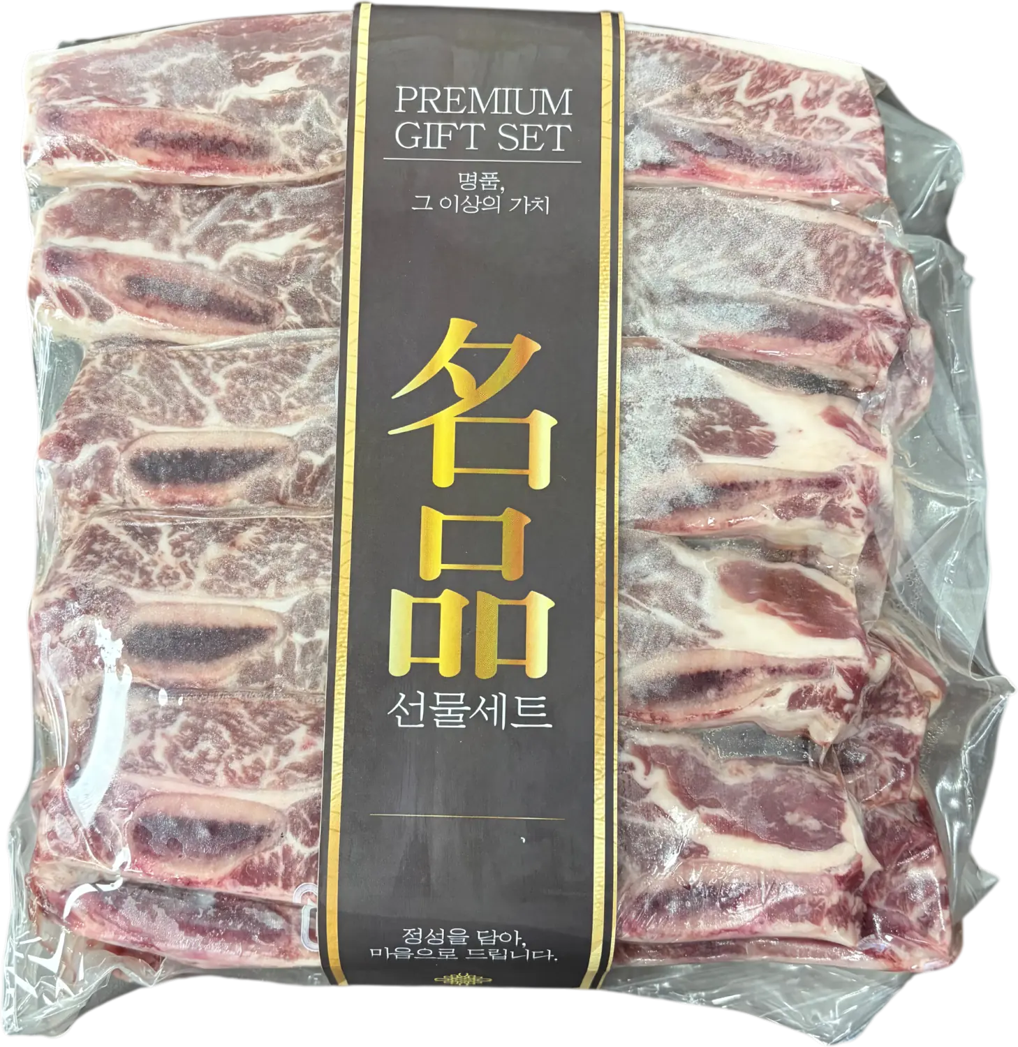 명품 선물 띠지로 포장된 LA갈비 2kg 투명 배경 상품 이미지