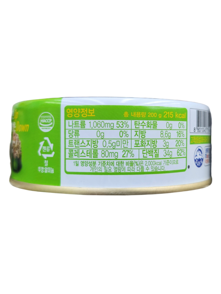 오뚜기)가벼운참치 더 마일드 200g