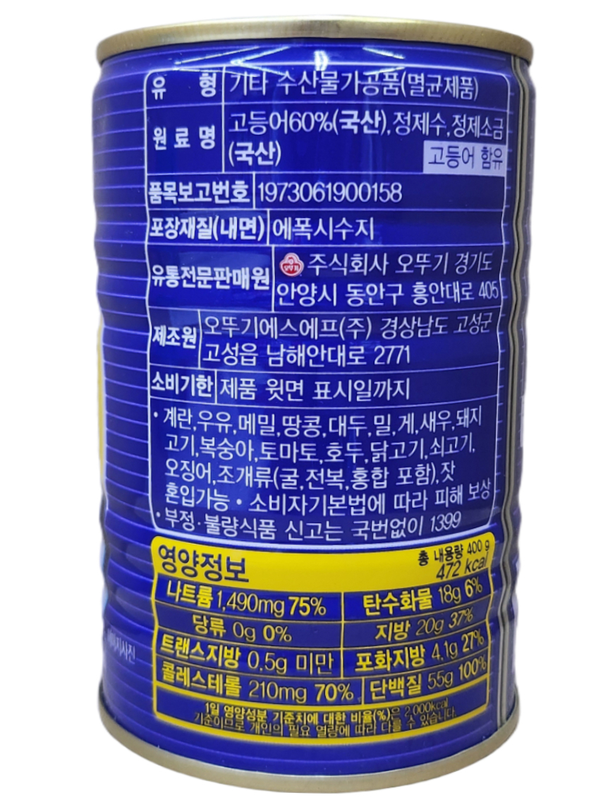 오뚜기)고등어 400g