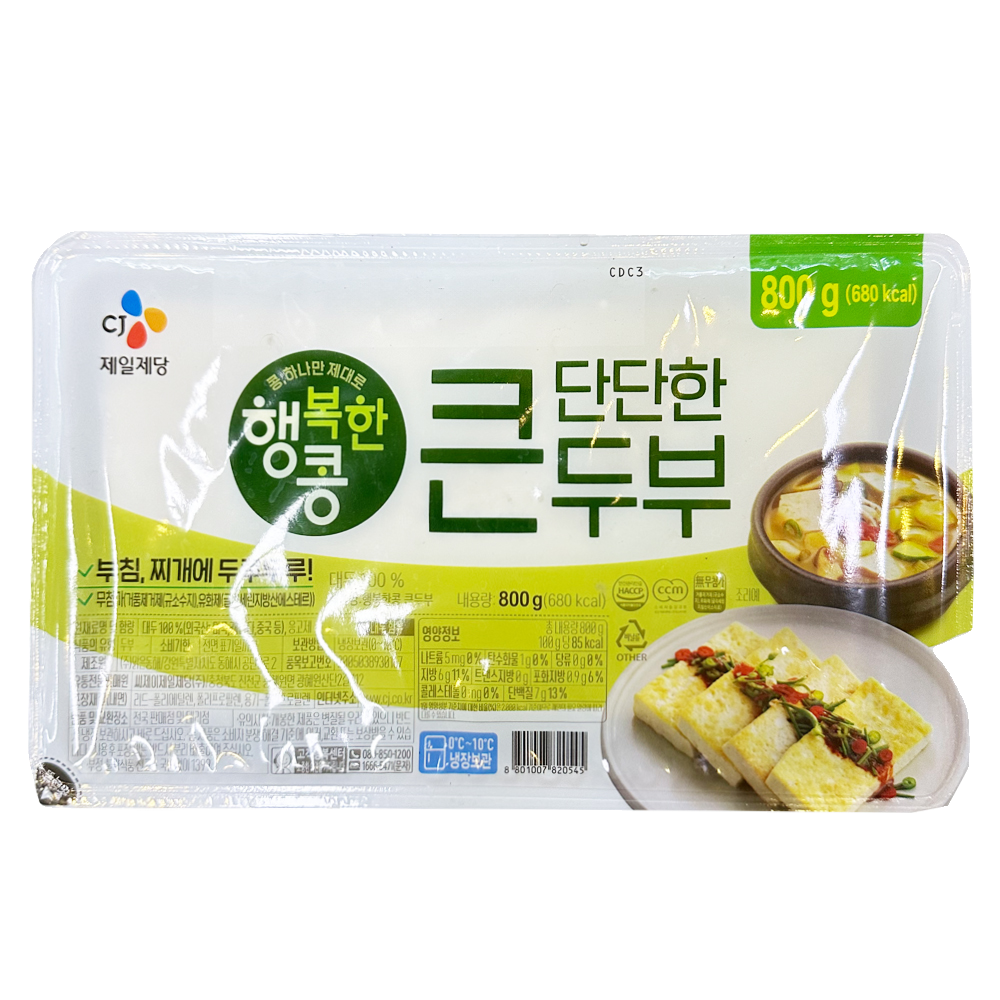 CJ) 행복한콩단단한큰두부