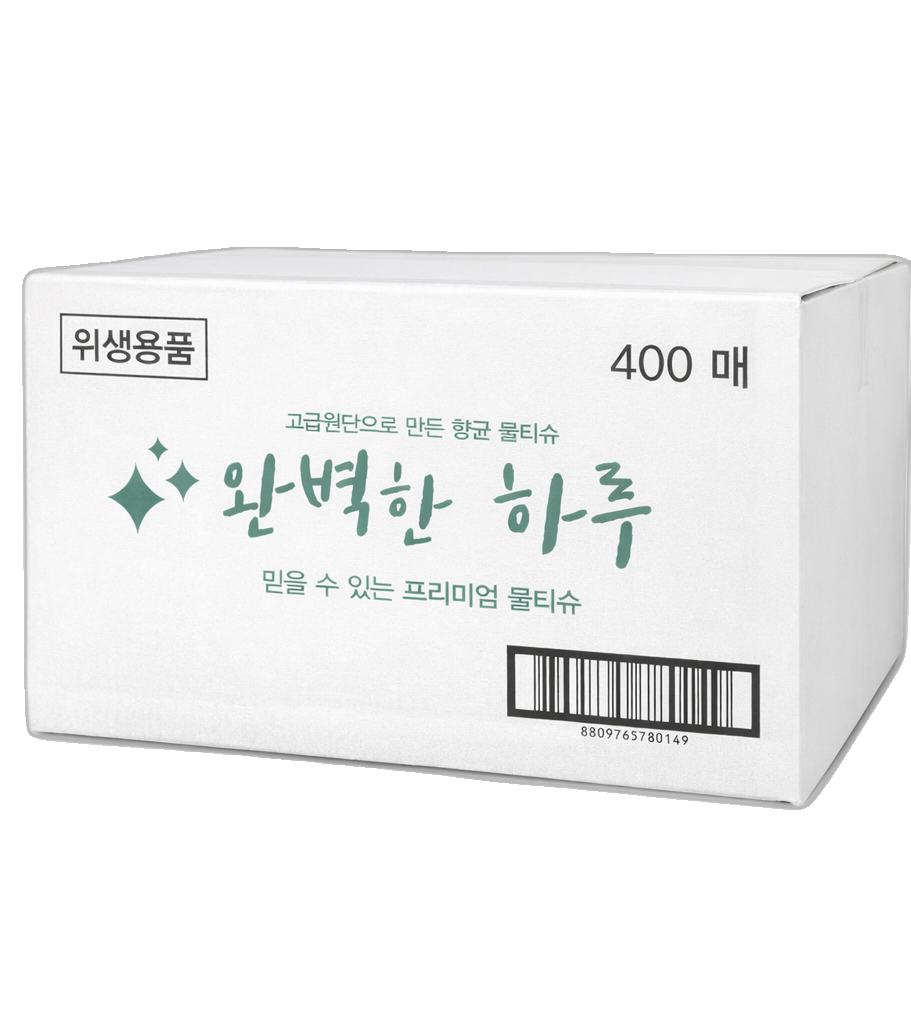 완벽한하루물티슈
