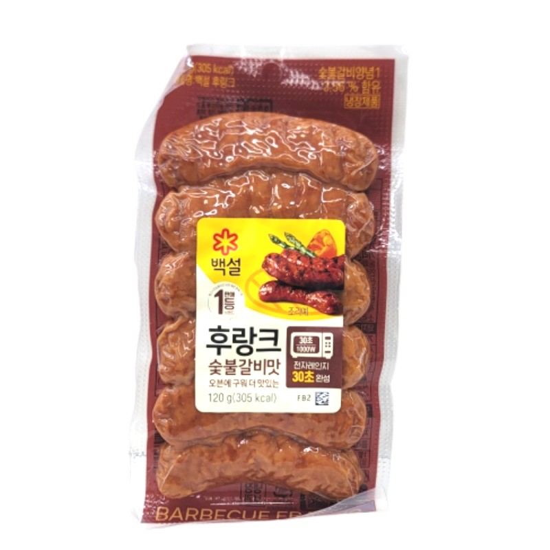 숯불갈비맛후랑크