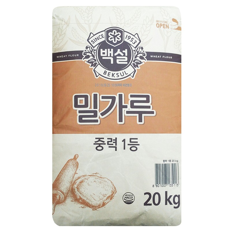백설 중력1등밀가루 20kg