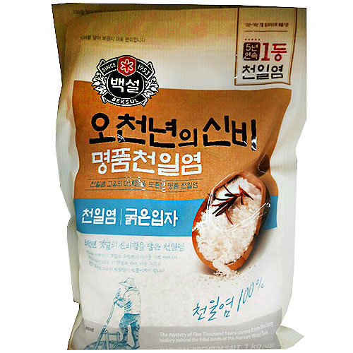 백설 명품천일염