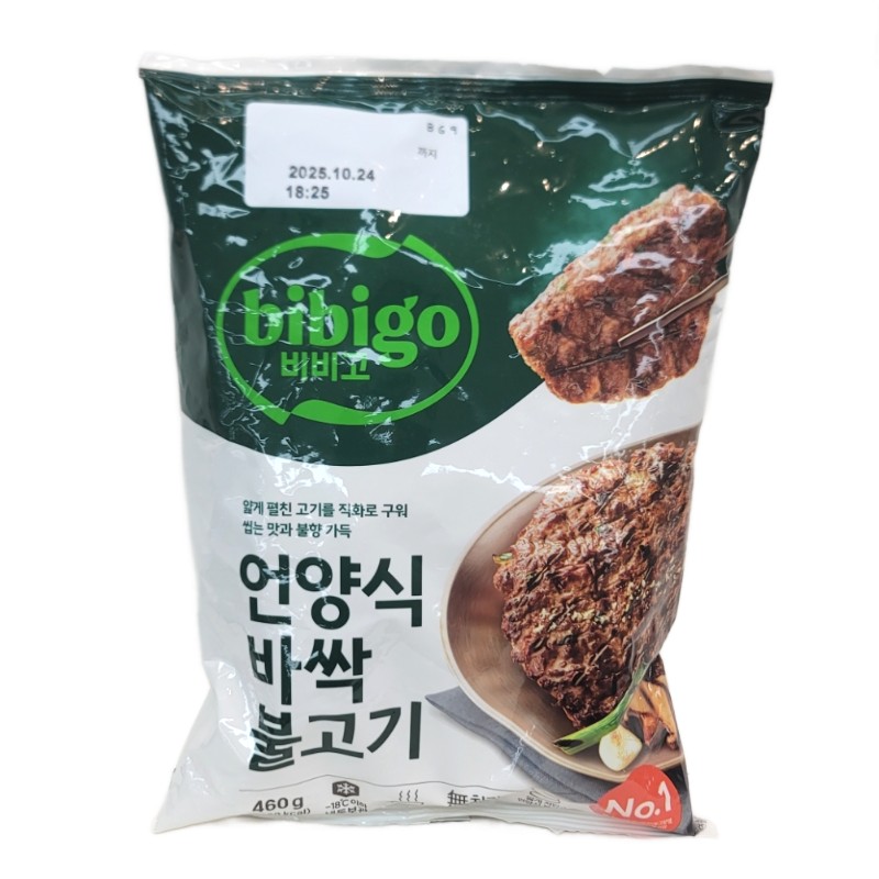 비비고언양식바싹불고기 460g
