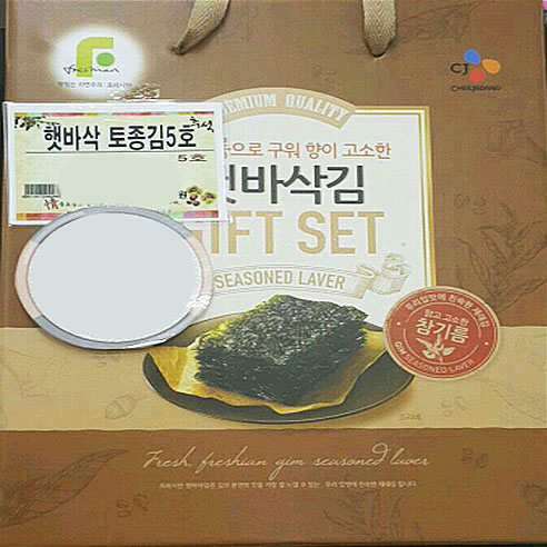 비비고토종김 5호