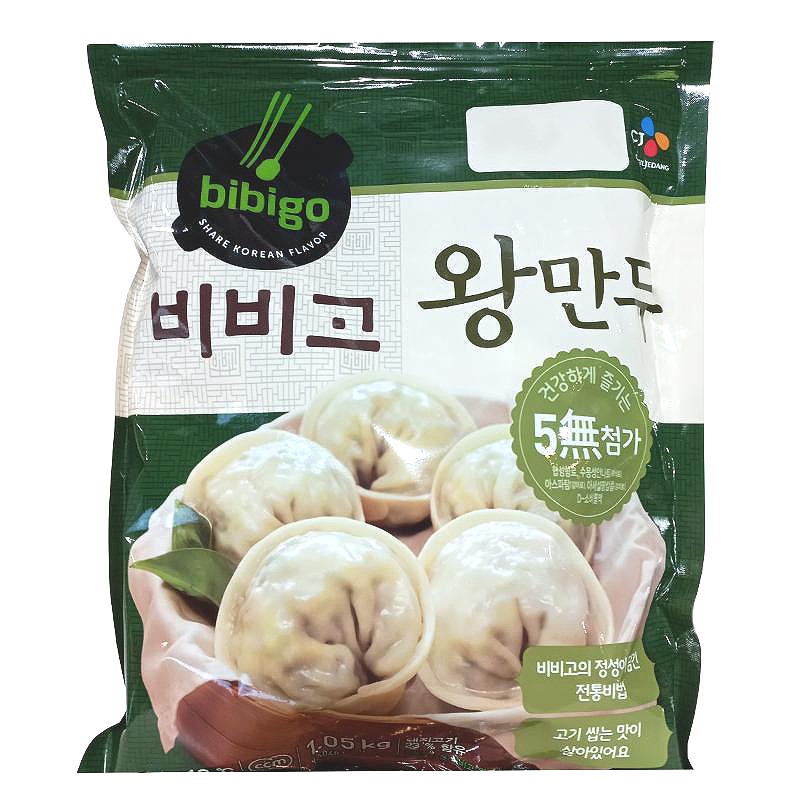 CJ 비비고 왕만두