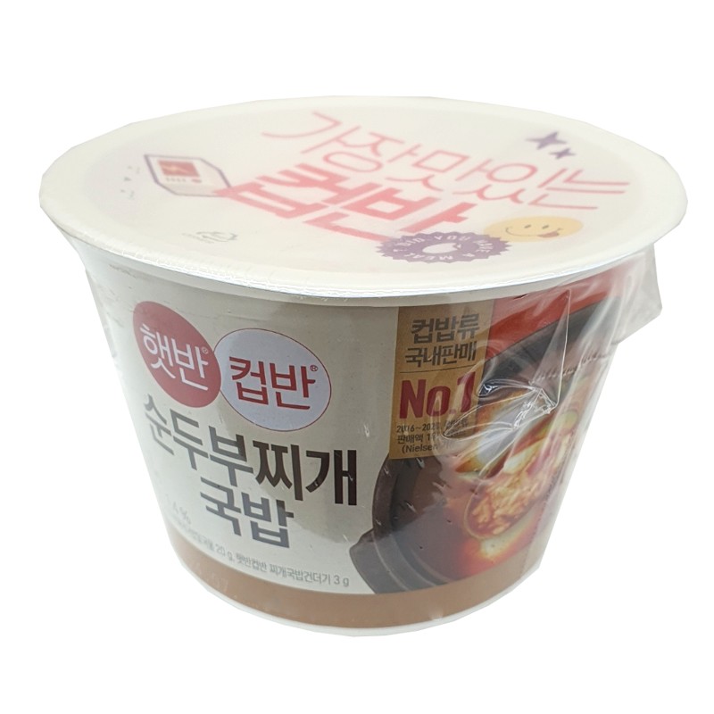 햇반컵반(순두부찌개) 173g