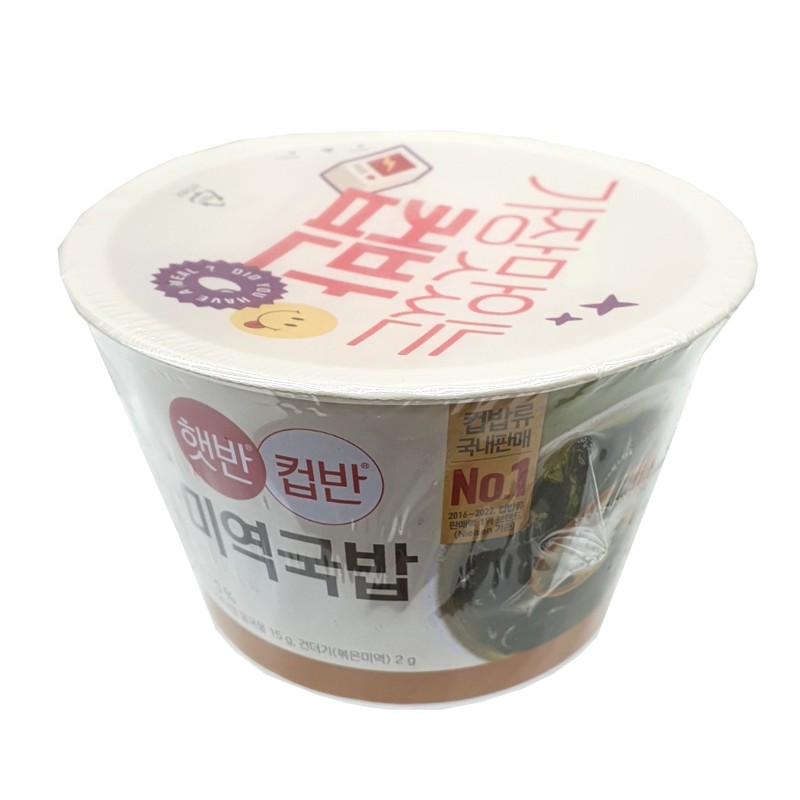 햇반컵반(미역국밥) 167g