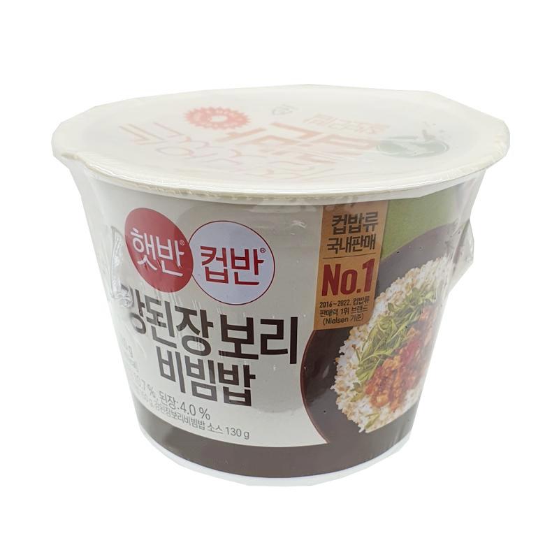 햇반컵반(강된장보리비빔밥) 280g