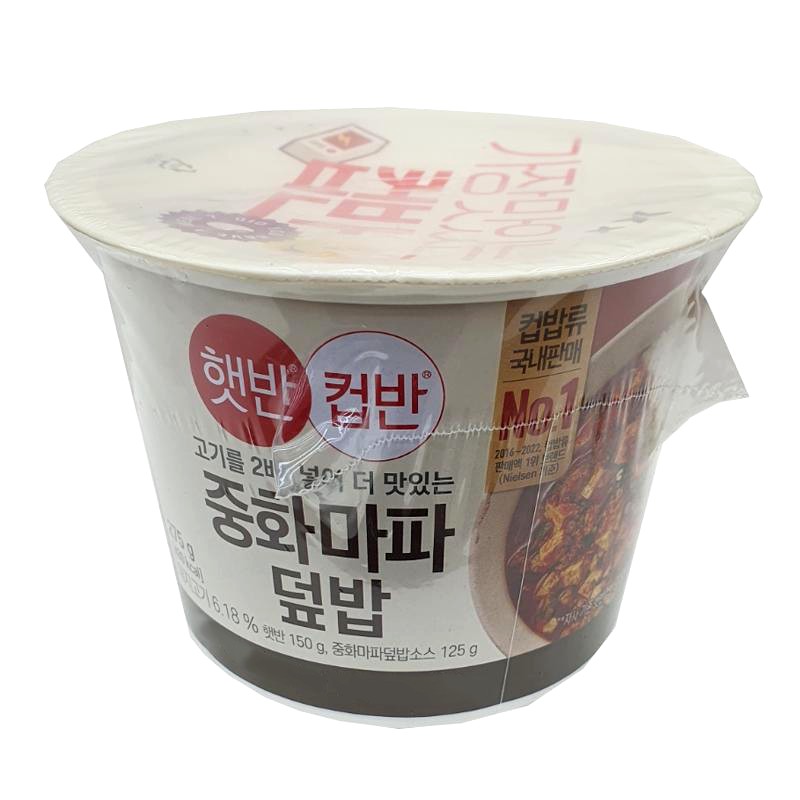 햇반컵반(마파두부덮밥) 270g