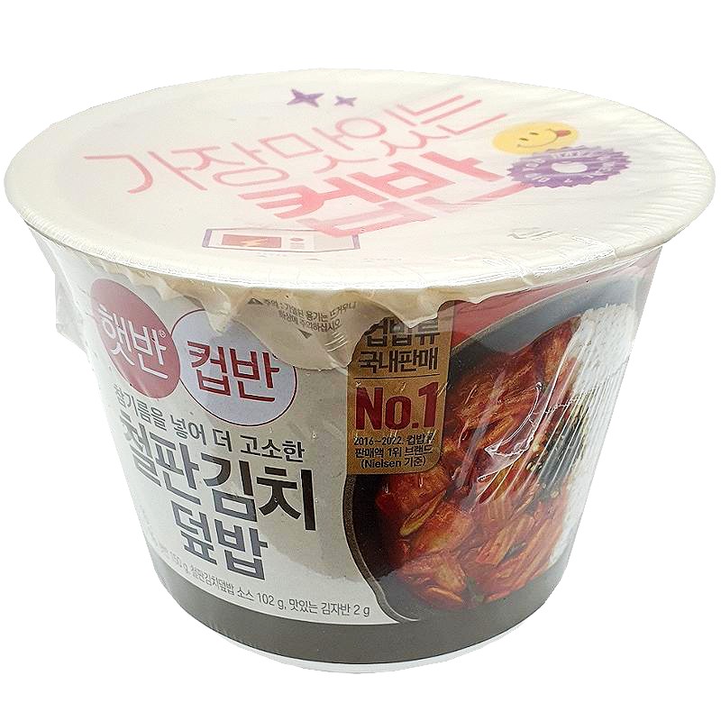 햇반컵반(철판김치덮밥) 247g