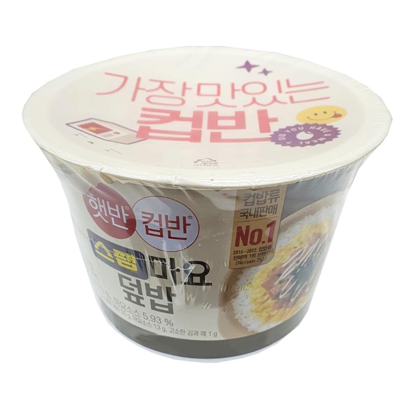 햇반컵반(스팸마요덮밥) 219g