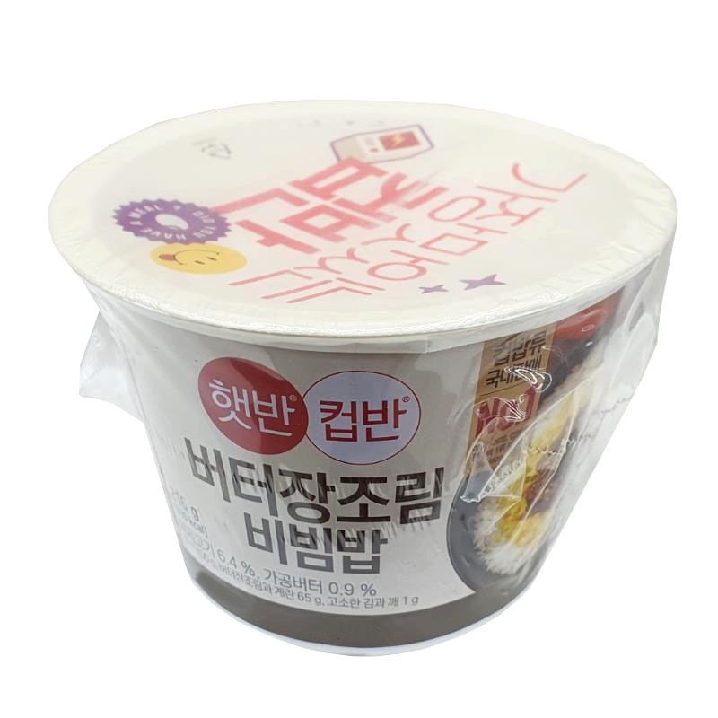 햇반컵반(버터장조림비빔밥)