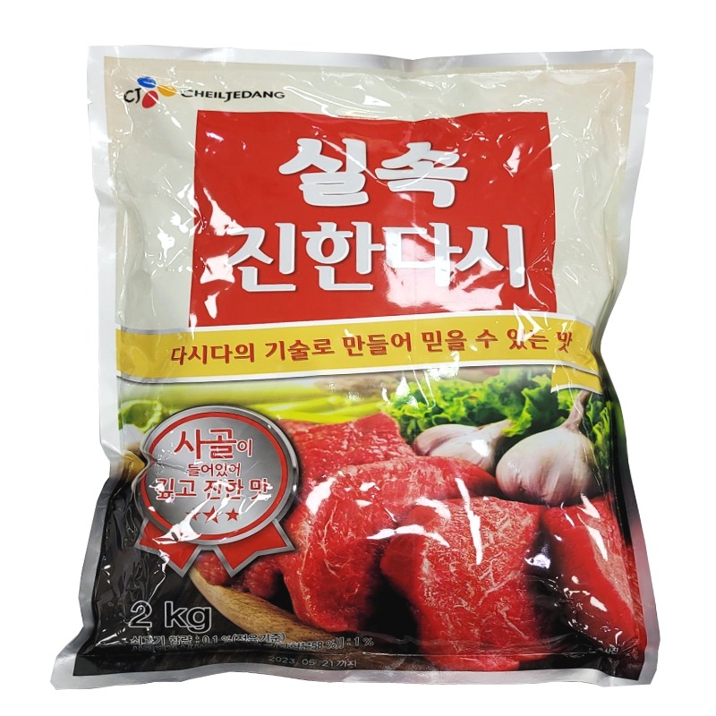 CJ 실속 진한다시 2Kg