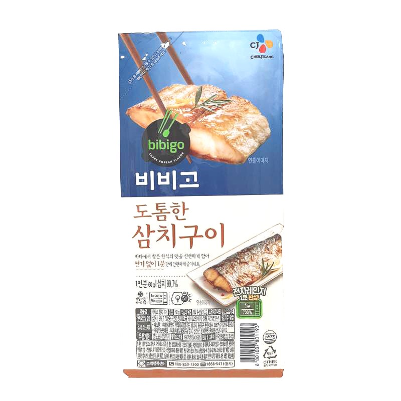비비고/삼치구이/냉장