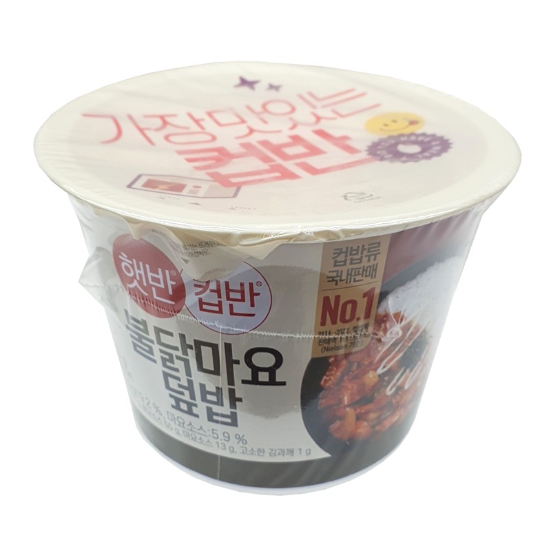 햇반컵반(불닭마요덮밥) 219g