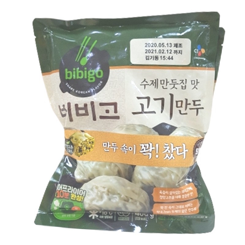 비비고수제청양고기만두