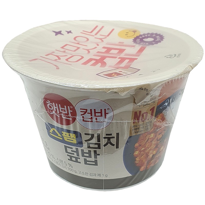 햇반컵반스팸김치덮밥 251g