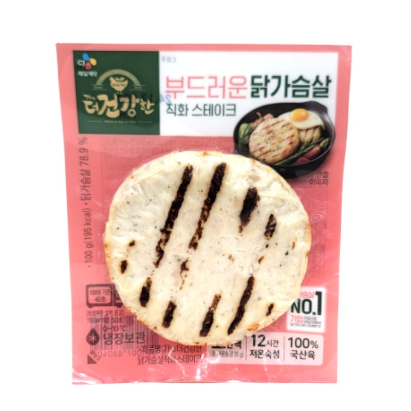 더건강한 닭가슴살 직화스테이크