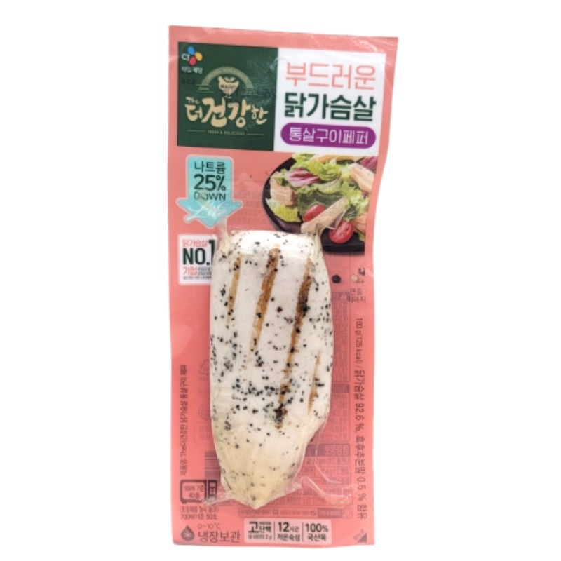 더건강한닭가슴살통살페퍼