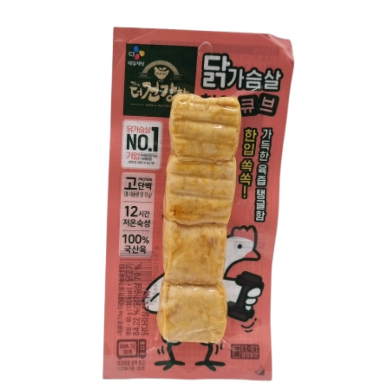 CJ닭가슴살한입큐브
