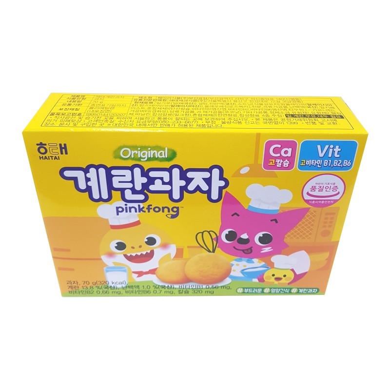 해태 계란과자 베베핀