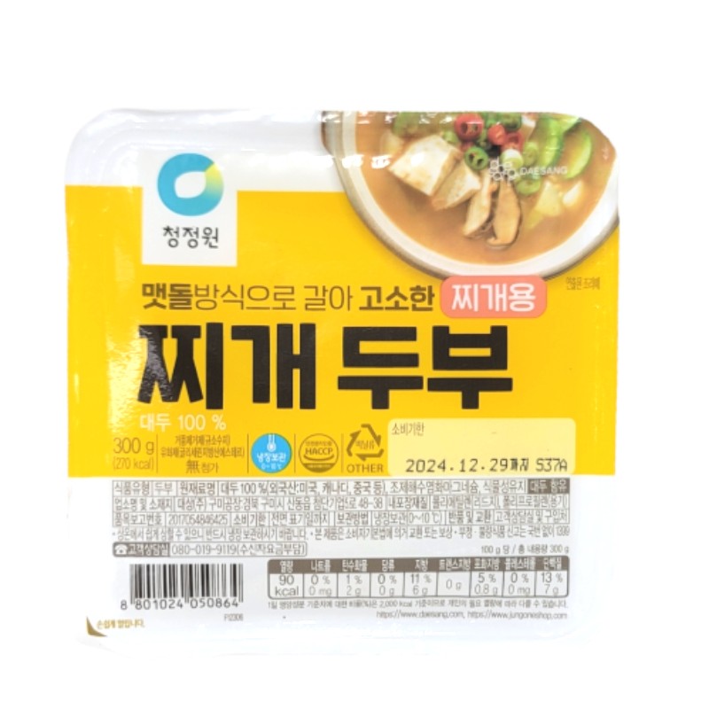 청정원 찌개두부