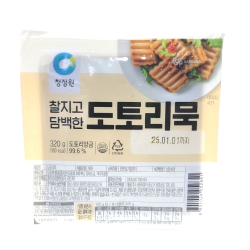청정원 종가손도토리묵