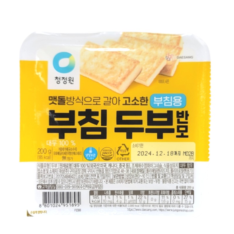 청정원 부침두부반모