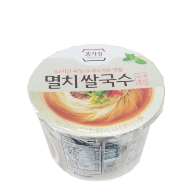 청정원 백재)멸치쌀국수