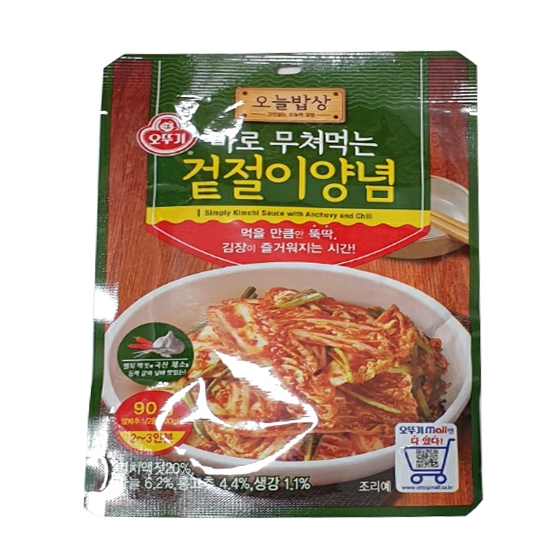 오뚜기 바로무쳐먹는겉절이양념
