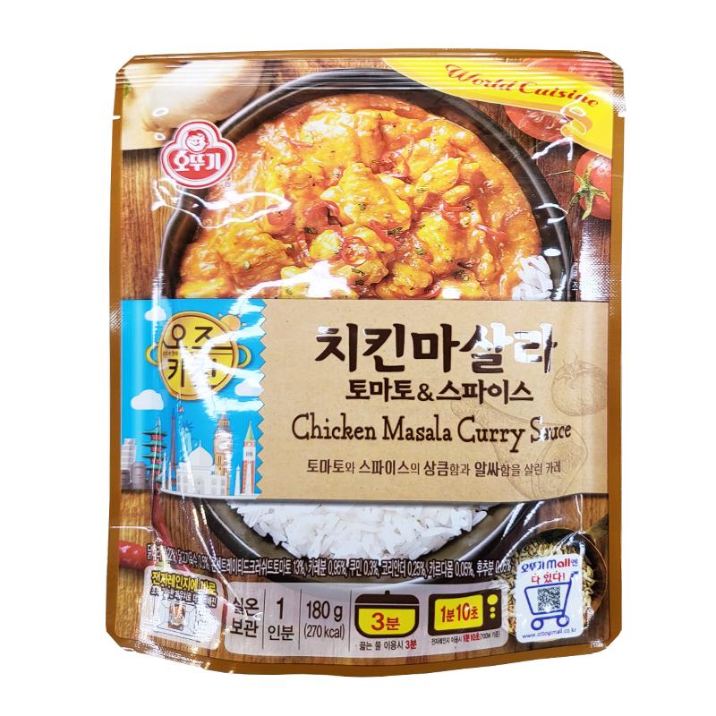오뚜기 오즈키친치킨마살라