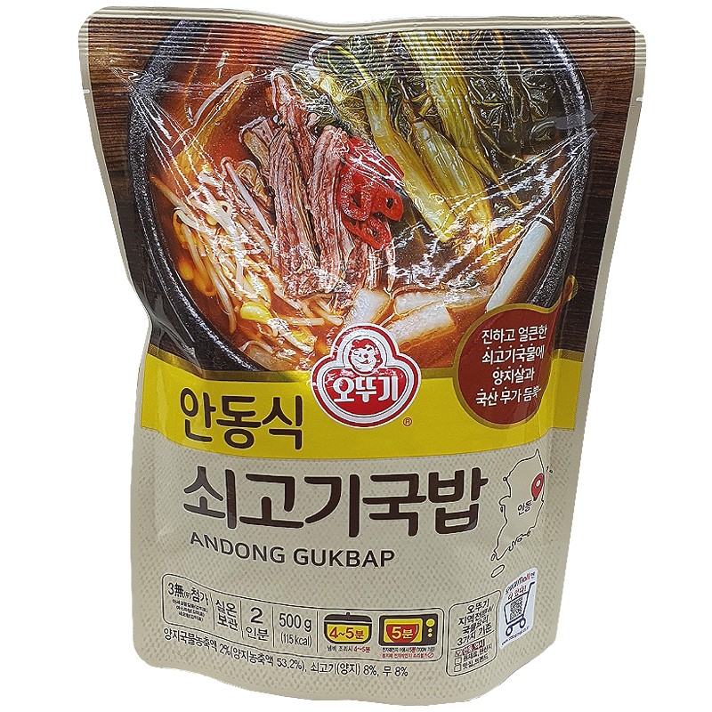 오뚜기 안동식쇠고기국밥 500g
