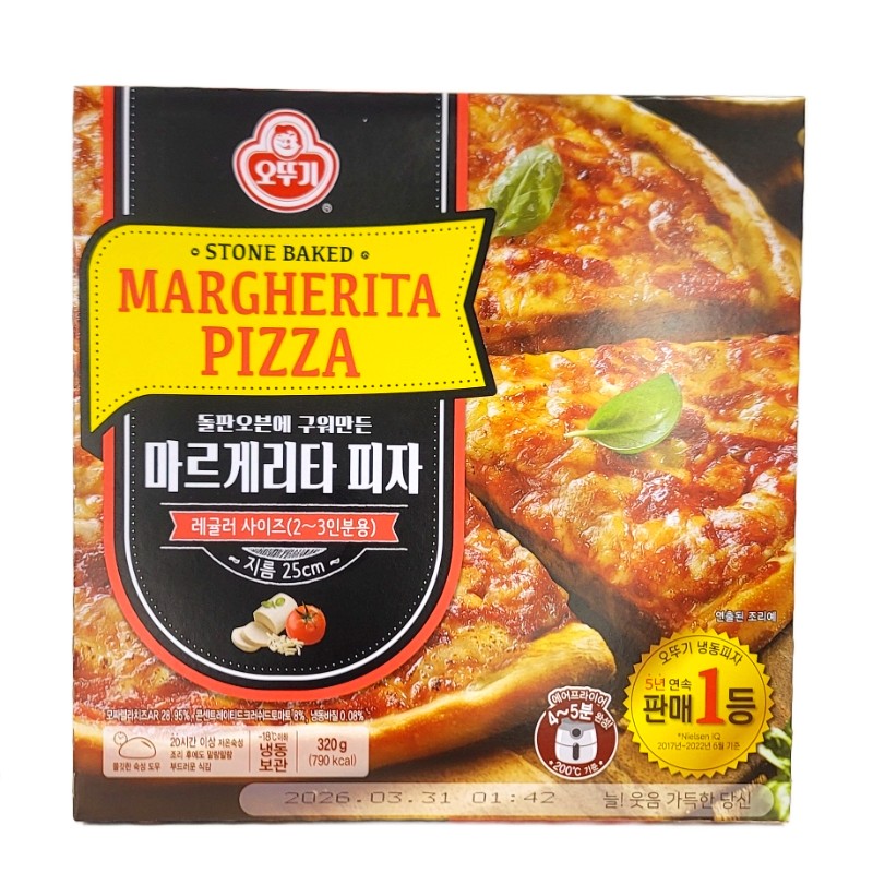 오뚜기)토마토 피자