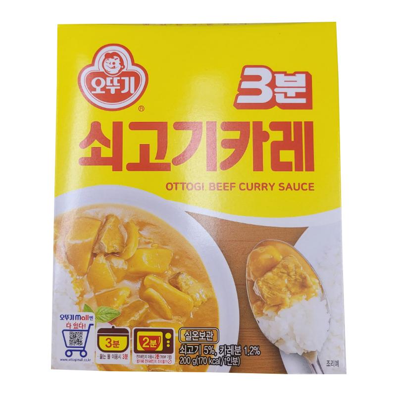 오뚜기 3분쇠고기카레