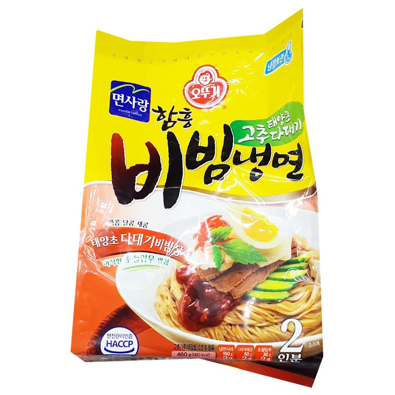 오)함흥비빔냉면2인분