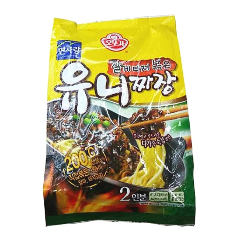 유니짜장2인