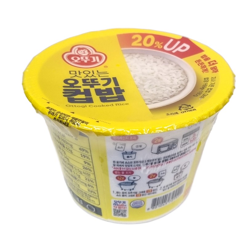 오뚜기 컵밥 오뚜기 카레즉석국 325G