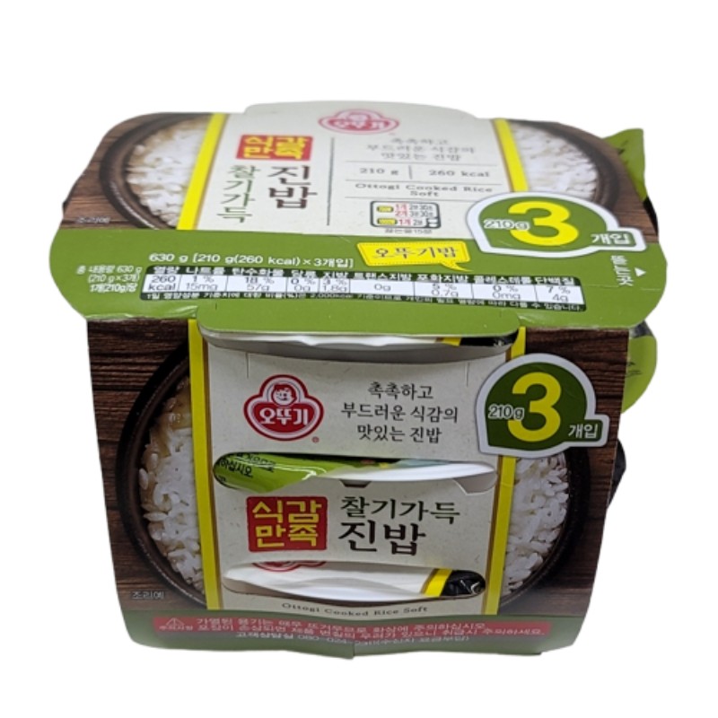 오뚜기밥 식감만족찰기가득진밥