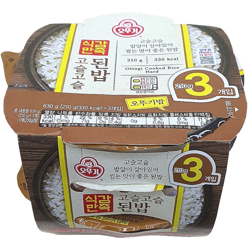 오뚜기밥 식감만족고슬고슬된밥