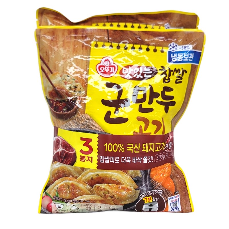 오뚜기)찹쌀군만두기획 300g*3