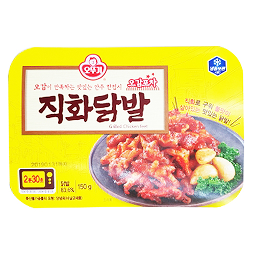 낭만포차 직화무뼈닭발