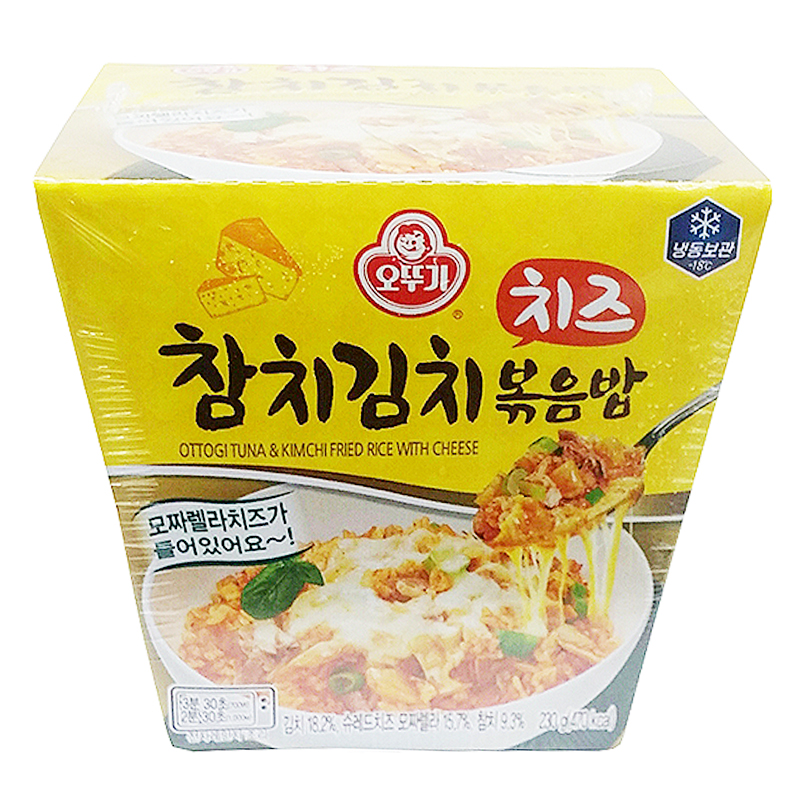 김치참치치즈볶음밥