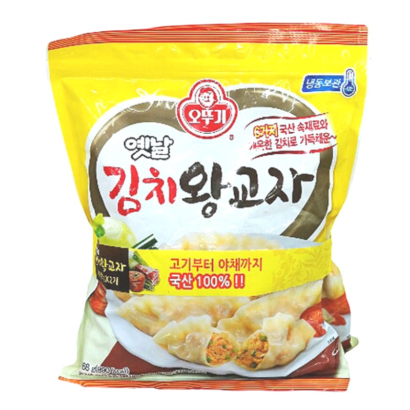 맛있는왕교자김치 468*2