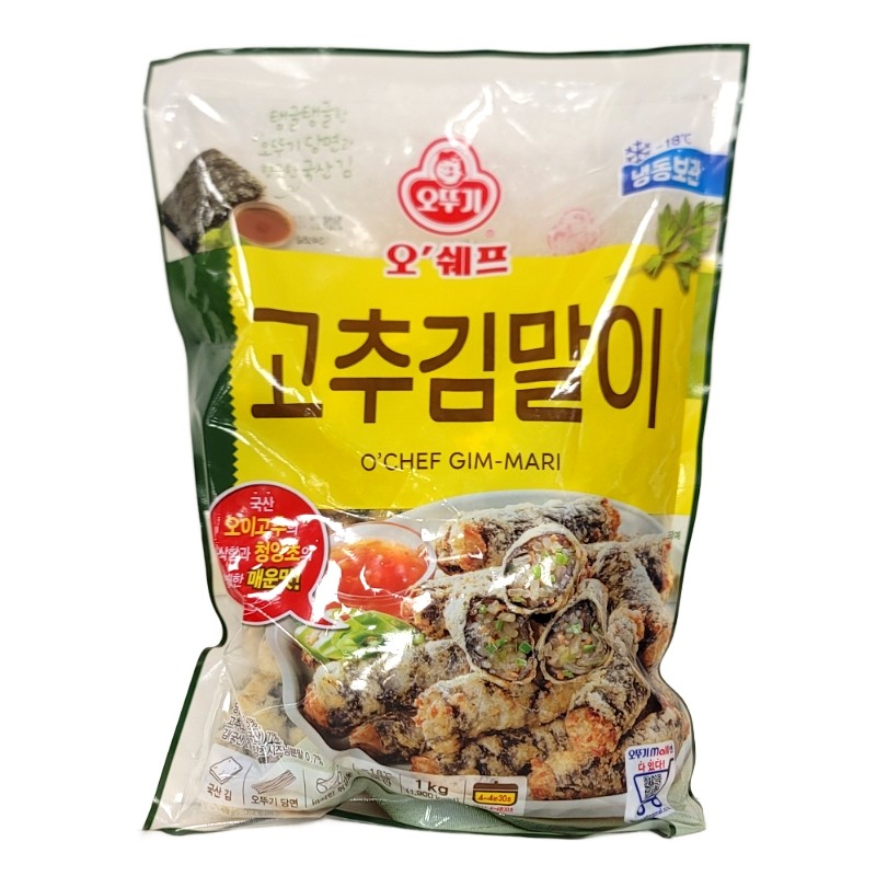 오쉐프고추김말이1kg