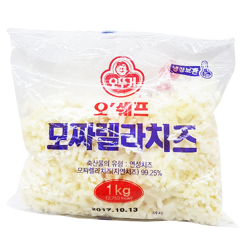 오쉐프모짜렐라치즈 1kg