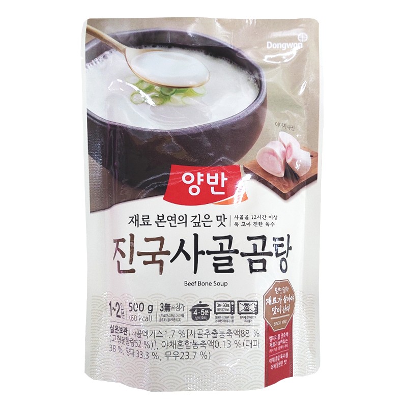 동원 양반 진국 사골곰탕 500g