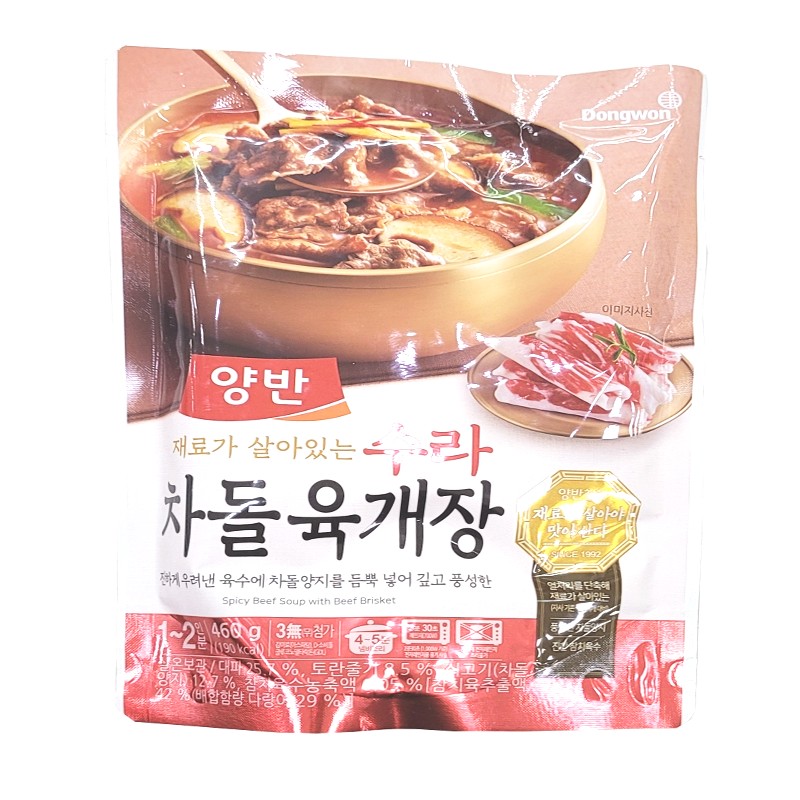 동원 양반 차돌육개장 460g