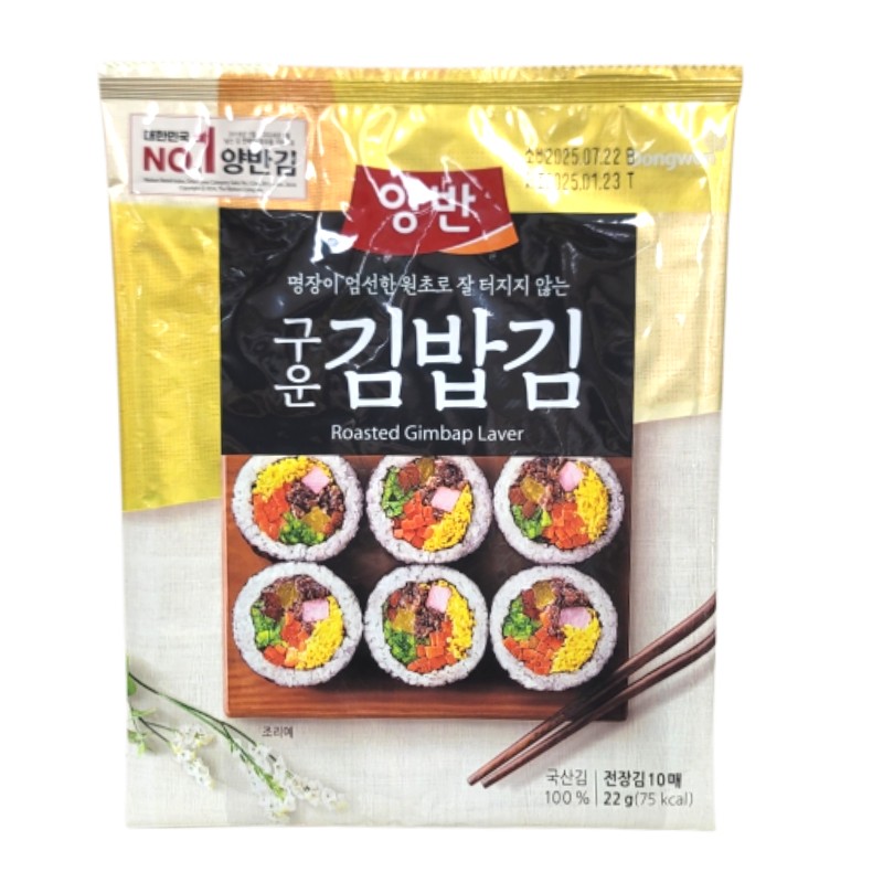 동원 구운김밥김 22g(10매)